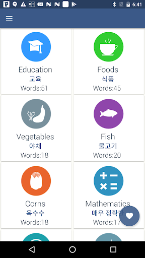 Android application Word book English to Korean screenshort