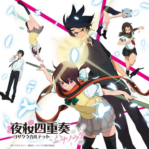 夜桜四重奏-ハナノウタ- - TV on Google Play 夜桜四重奏-ハナノウタ- - TV on Google Play