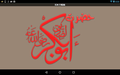 Скачать Hazrat Abu bakr Siddique RA Онлайн бесплатно на Андроид
