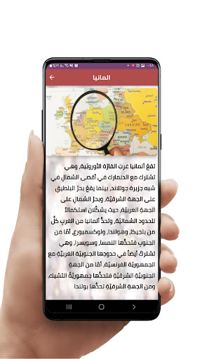 الدول الاجنبية