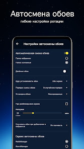 Скриншот