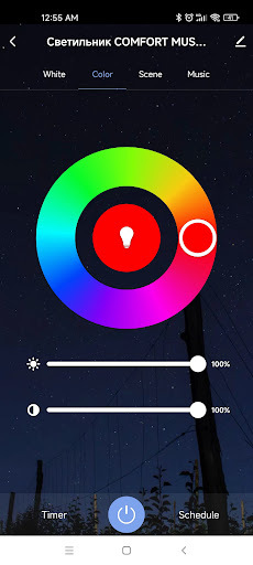 IN HOME SMART Screen 3
