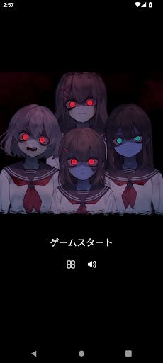 アプリのプレビュー