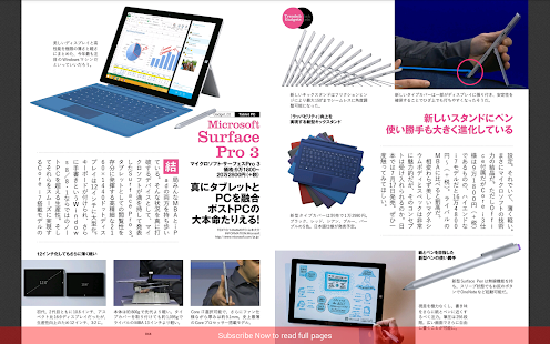 Flick!(圖5)-速報App