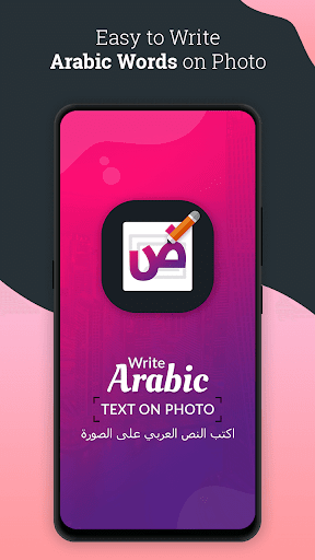 Android application Write Arabic Text on photo screenshort