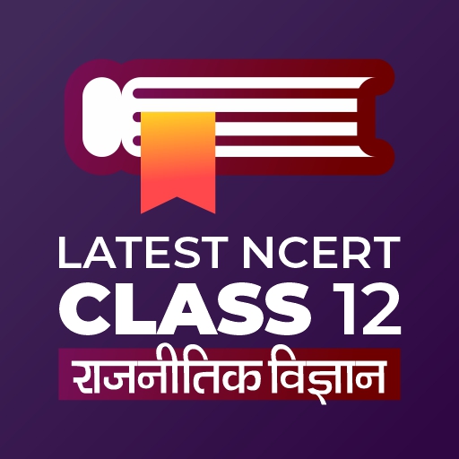 Class 12 राजनीतिकविज्ञान NCERT logo