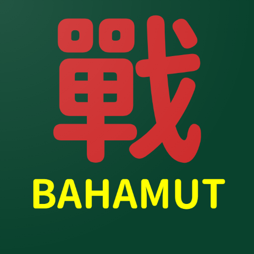 BahaBBS logo