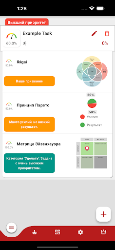 Предварительный просмотр приложения