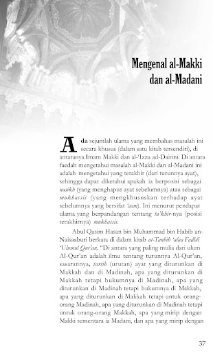 Al-Itqan Fi Ulumil Quran 1 Screen 3