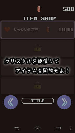 スケートボード ジャンプ (skateboard jump) Screen 2