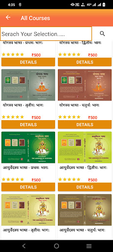 Learn Samskrit Screen 3