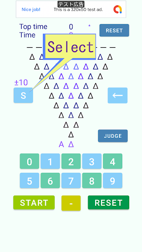 Android application D Minus : Arithmetic Game screenshort