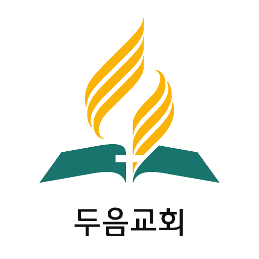 두음교회 logo