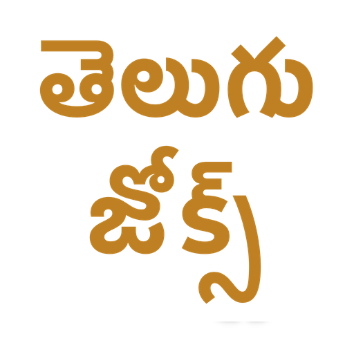Telugu Jokes- Cartoons