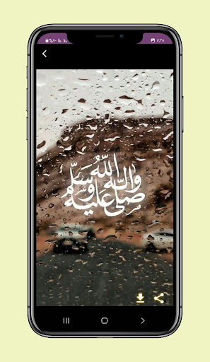 سورة الكهف مكتوبة بدون نت