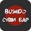 Bushido | Истра