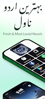 screenshot of Ashqam - Romantic Urdu Novel