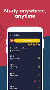 Learn Korean - Beginners Screenshot
