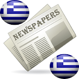 Greek Newspapers and News icon