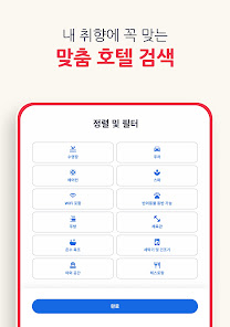 스크린샷 이미지