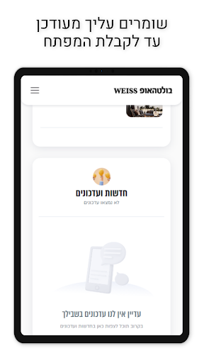 בולטהאופ - bulthaup