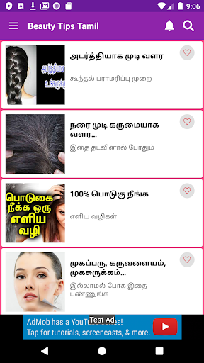 Android application Beauty Tips Tamil screenshort