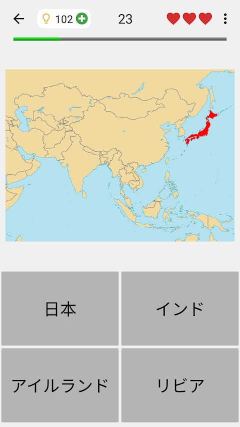 世界のすべての国の地図 : 地理学に関するクイズのおすすめ画像1