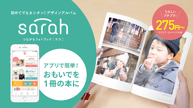 Sarah Book サラブック プチプラフォトブック フォトアルバム Google Play のアプリ