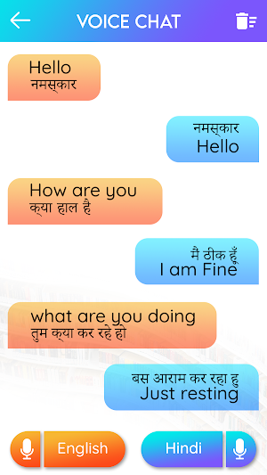 U Dictionary Offline English Hindi Dictionary