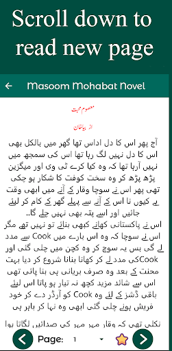 Masoom Mohabbat Urdu Novel Screen 3