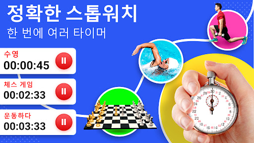 앱 미리보기
