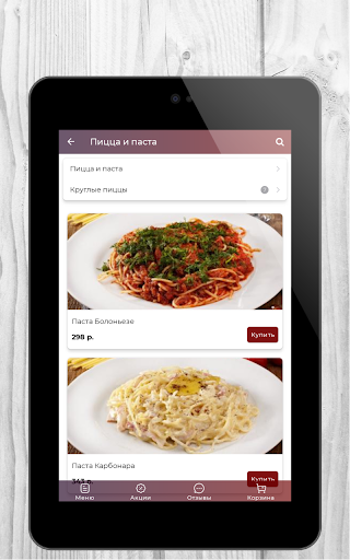 Cуши пицца 4mobile