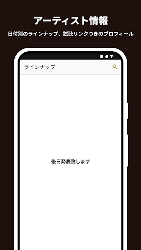 FM802 RADIO CRAZY 2023 Screen 2
