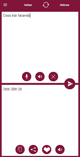 Hebrew - Italian Translator Screen 2