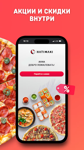 Hatimaki: Доставка еды на дом Screenshot 4 - AppWisp.com