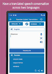 Uzbek Russian Translator
