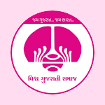 Vishwa Gujarat Samaj