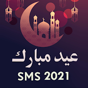 Top 42 Events Apps Like EiD Mubarak Wishes Sms And Poetry in Urdu - Best Alternatives