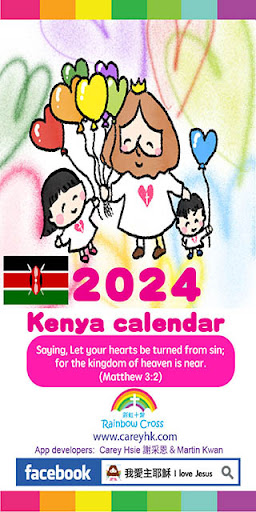 Android application 2024 Kenya Calendar screenshort