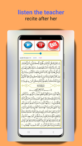 Quran majeed juz 6 to 10 Screen 2