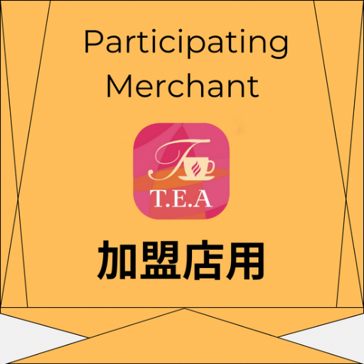 T.E.A for STORE logo