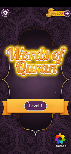 Quran Words: Islamic Game screenshot 5