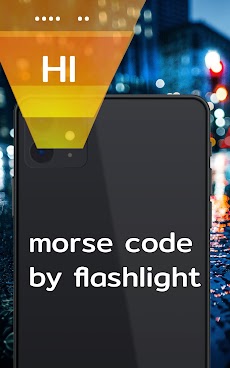 Morse Flashlightのおすすめ画像3