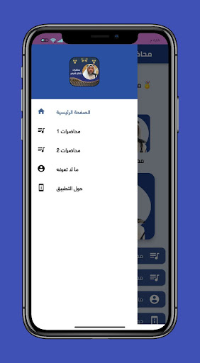 خطب الشيخ عثمان الخميس