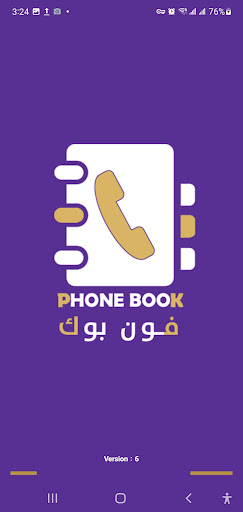 Android application PhoneBook screenshort