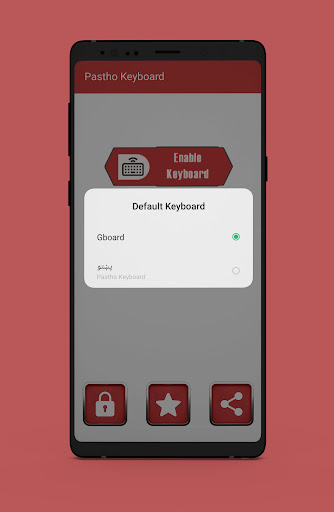 Pashto Keyboard Typing Screen 3