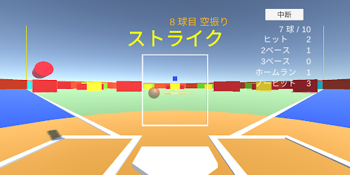 パネル野球ゲーム Screen 2