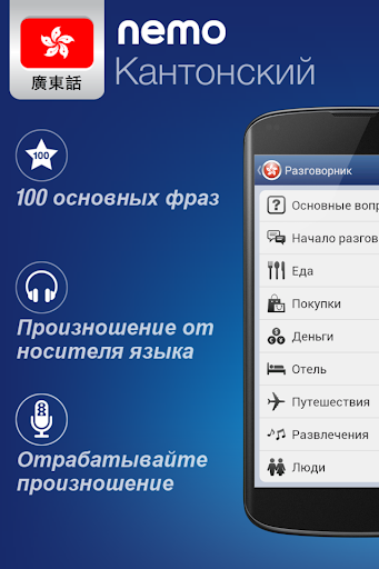 Предварительный просмотр приложения