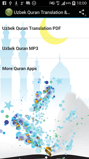Android application Uzbek Quran Translation & MP3 screenshort
