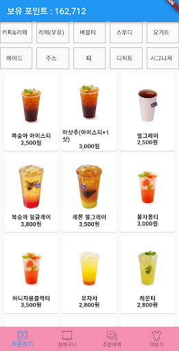 남원봄봄 Screen 2